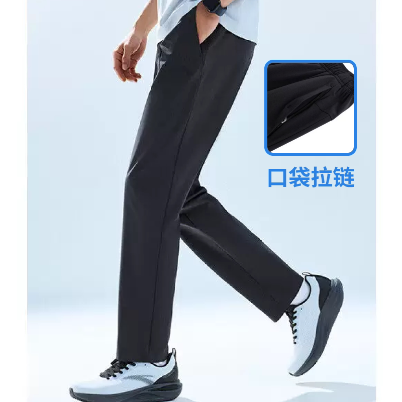 Anta Ice Silk Sports Pants | Woven Sports Trousers for Men, New Summer Casual Straight Pants 152627501