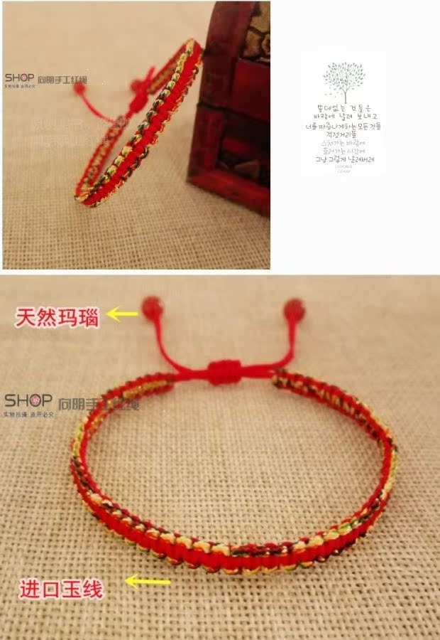 Đỏ năm màu pha dây đen tay dây chuyền nữ sinh viên năm nay gói vòng chân handmade tùy chỉnh mã chỉnh sửa đơn giản - Vòng chân lắc chân pnj
