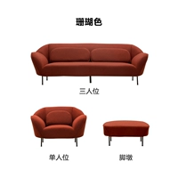 Эмохрус (до -сейл)