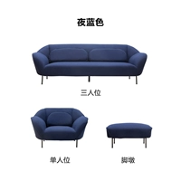 Night Blue (Pre -Sale)