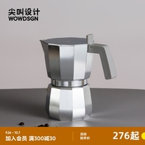 Scream design Alessi mocha coffee pot Nordic household small concentrated filter hand brewing multi-purpose