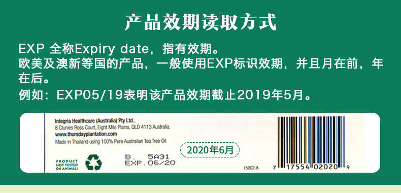 澳洲进口 星期四农庄 茶树祛痘凝胶 3g*3支 去脓包痘痘粉刺 图9