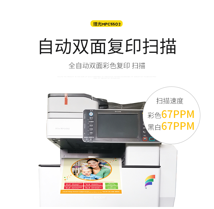 Máy in laser máy photocopy màu c3002c3502 in sao chép bán MFP thương mại nóng - Máy photocopy đa chức năng máy photocopy fuji xerox apeosport 2560