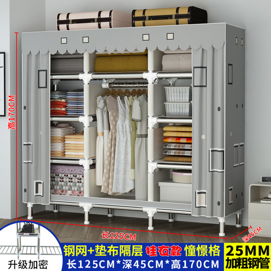 新型简易衣柜家用卧室组装布衣柜全钢架加粗加固出租房收纳柜衣橱
