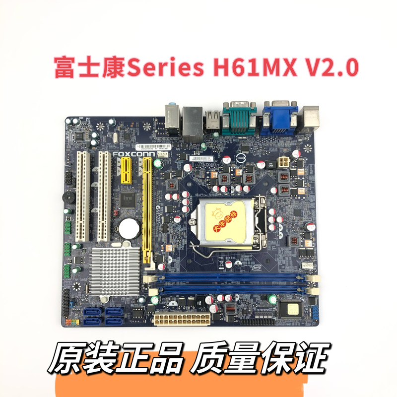 Foxconn H61 Series H61Mx V2.0 Ddr3 Memory 1155 Interface Dual Pci Channel Can Be Installed