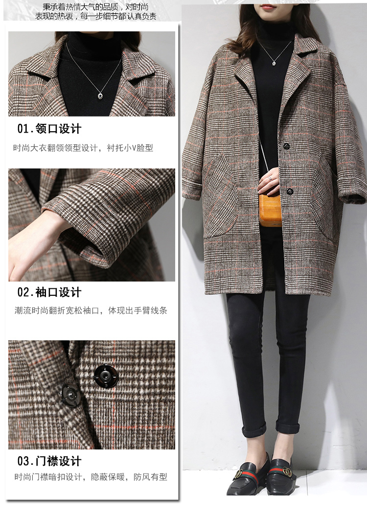 2018 phụ nữ mới mùa thu và mùa đông rộng kích thước áo len dài nữ retro houndstooth 呢 áo áo khoác nữ cao cấp