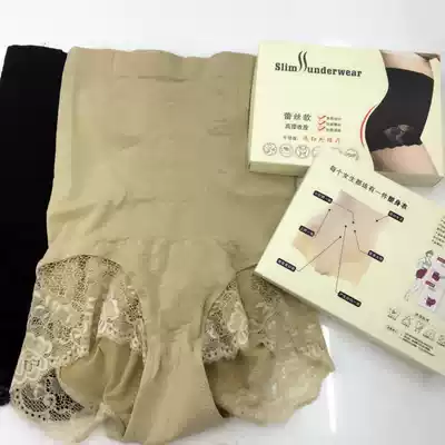 Fundier 9812 constant temperature magnetic energy lace high waist abdomen buttocks underwear postpartum repair abdomen slimming women underwear