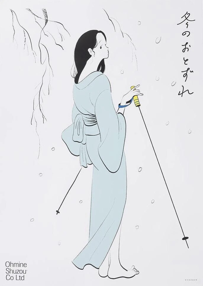 ever好食居