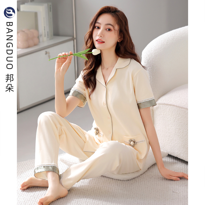 Pajamas for Women, Summer Pure Cotton Short-Sleeved Long Pants, Women's Summer Thin Style, 2026 New Half-Sleeved Summer Home Wear