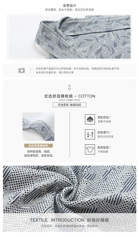 Áo ngủ nam dài tay mùa thu cotton phần dài cotton đồ ngủ mùa hè của nam giới áo choàng tắm cộng với phân bón để tăng nam mùa xuân và mùa thu