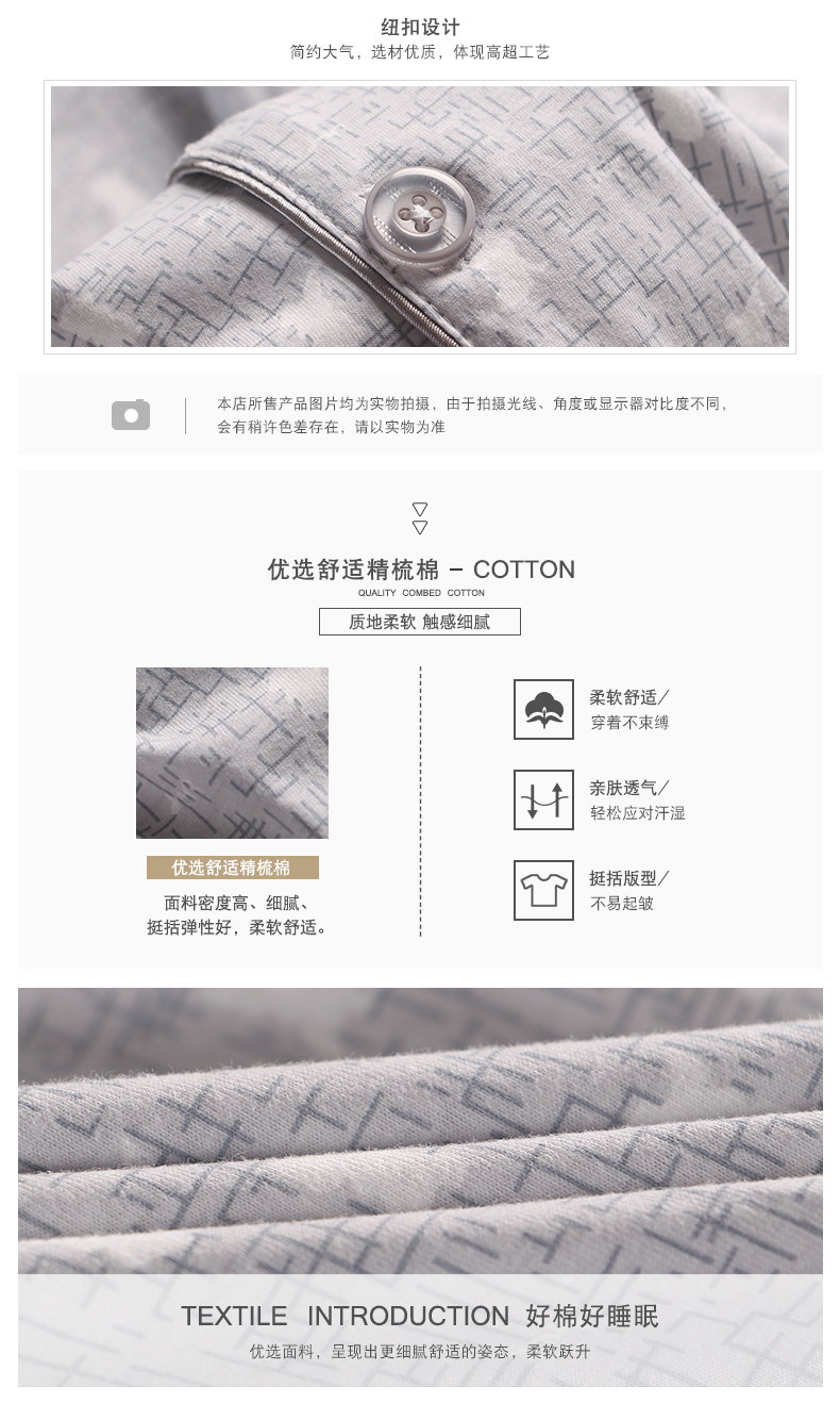 Của nam giới mùa hè đồ ngủ ngắn tay cotton trung niên cha phần mỏng mùa hè cotton nam kích thước lớn quần dịch vụ nhà