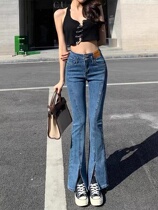 South Korean open fork jeans female straight drum high waist elastic 2022 spring new display high display slim horn tug long pants