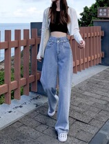 Korean wide leg jeans womens straight tube loose 2021 Autumn New High waist slim small man mop trousers
