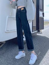 South Korean dark blue straight drum jeans womens spring autumn 2022 new high waist loose with slim and wide leg pituitary pants