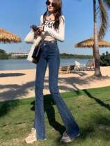 South Koreas High Waist Open Fork Microlao Jeans Woman 2022 Spring Autumn New Elastic Body Slim Open Slit pants