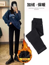 South Korean black jeans female straight drum 2022 spring autumn winter new high waist loose elastic display slim and velvety smoke tube pants