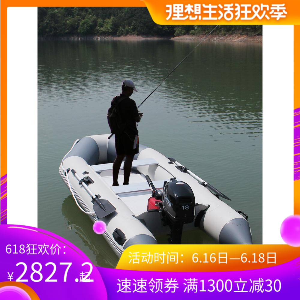 Menboat Manbo sports rubber boat inflatable boat hard bottom kayak thickened fishing boat sea assault boat