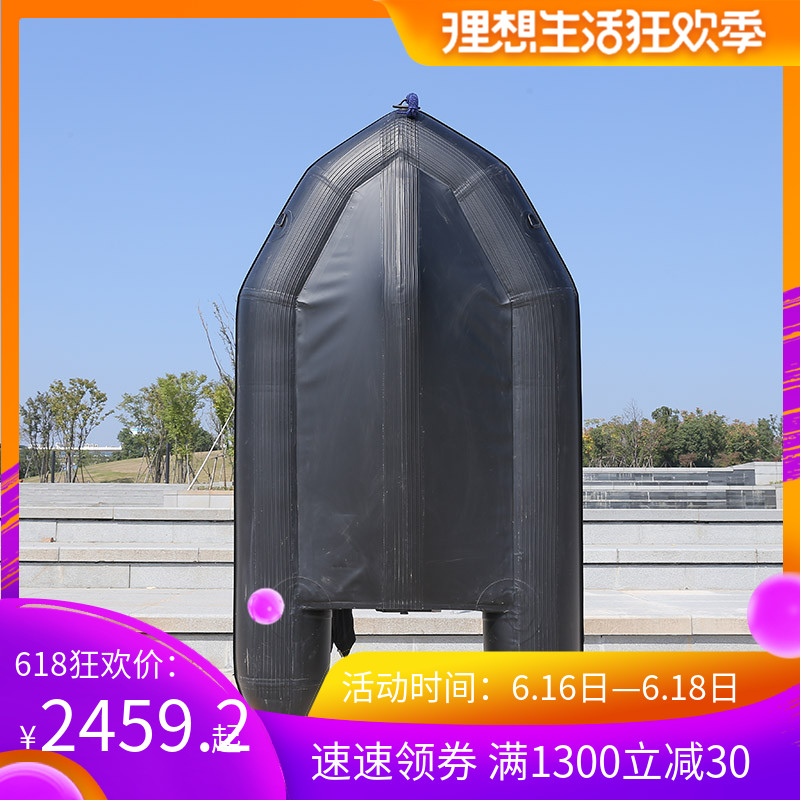 Menboat Manbo sports inflatable boat 4 people sea thickened fishing assault boat rubber boat kayak rubber boat