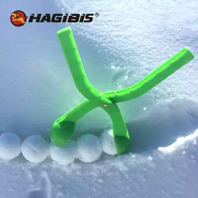 HAGIBIS snowball clip single ball clip snowball spoon make snowball clip snowball toy