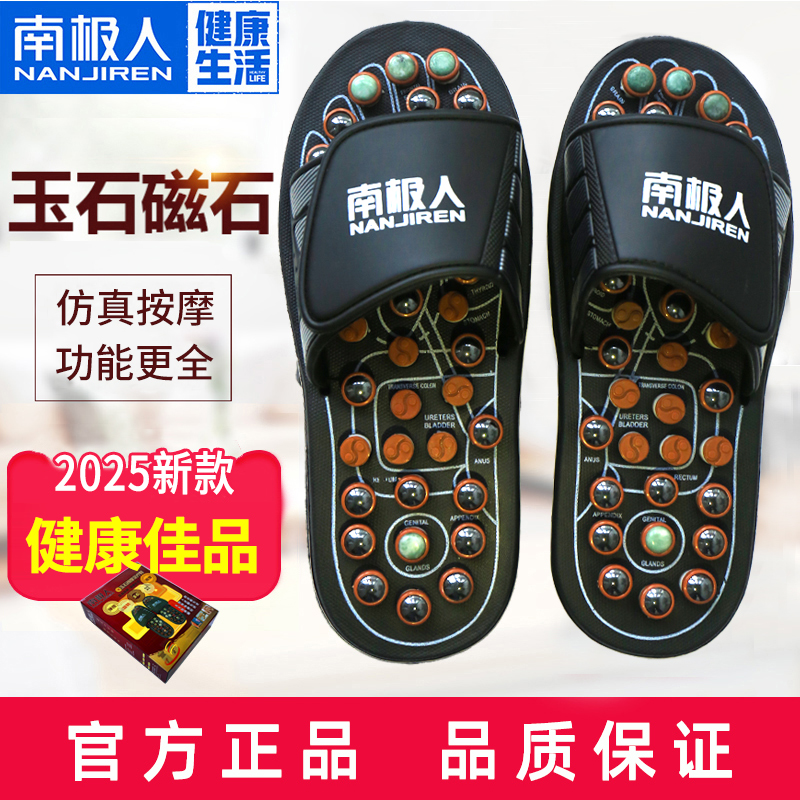 ナンジレン 男性と女性のための圧力軽減太極拳マッサージスリッパ、足マッサージシューズ、室内家庭用シューズのツボ刺激