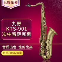 KUNO nine tenor tenor saxophone KTS-901A B flat antique