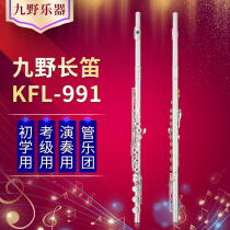 KUNO nine field flute KFL-991 C tune 17 key hole E key B tail sterling silver flute head