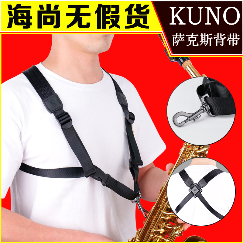 KUNO Jiu Ye Baby Bag Sax Shoulder Baby Bag Metal Hook Synthetic Nylon Material