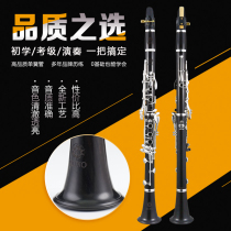 KUNO KIoji clarinet KCL-904 Black tube drop B tube 18 bond Europa tube fur pad