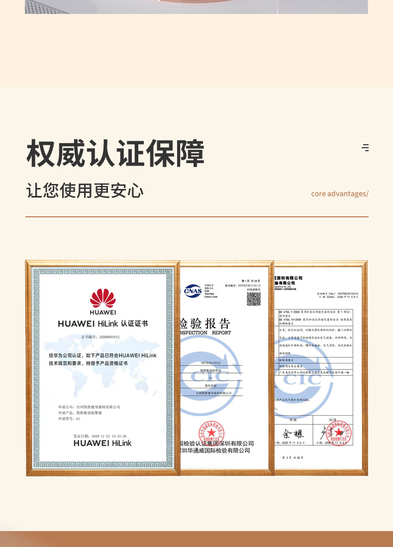 华为 凯胜 KS-A3 智能眼部按摩仪 多重优惠折后￥279包邮 2色可选 京东￥409