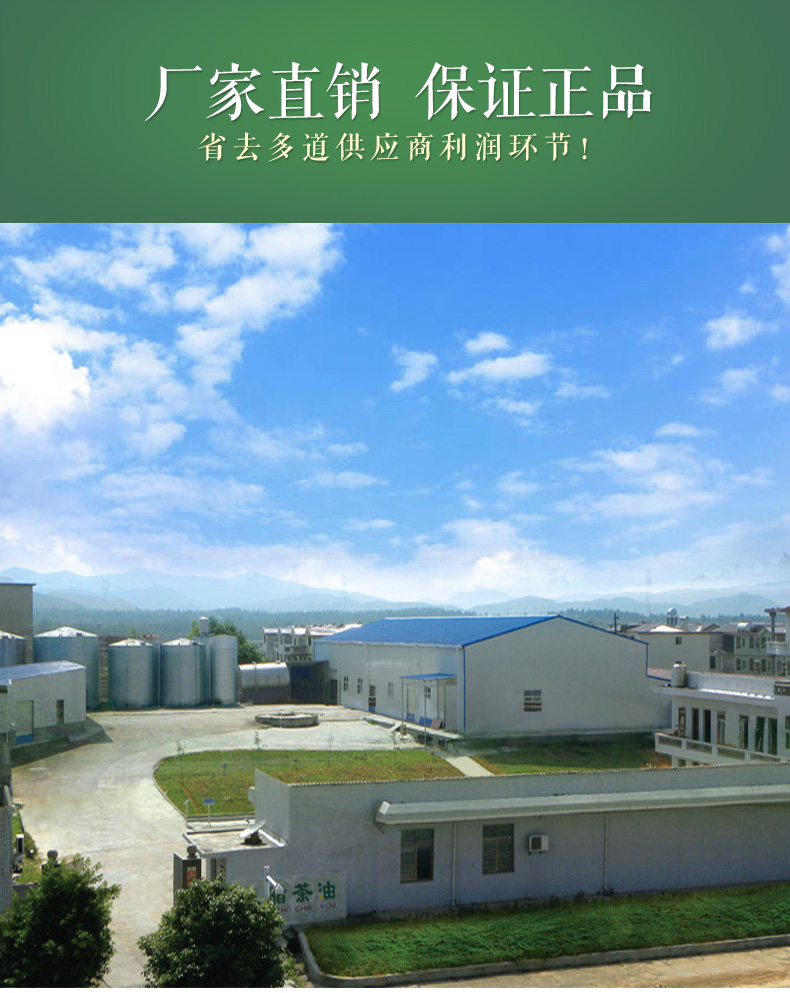 探花村 非转 葵花橄榄食用调和油 5L 图11
