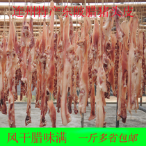 Lianzhou specialty Dongpi air-dried bacon pork scalp wax pig face wax pig mouth bulk 500g
