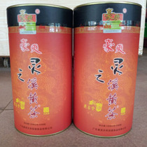 Lianzhou specialty Hao Shuang Lingzhi Yellow Tea Yan Xitang River Yellow Grass Bag Wok herbal tea Tobacco and tea Buy three get one free