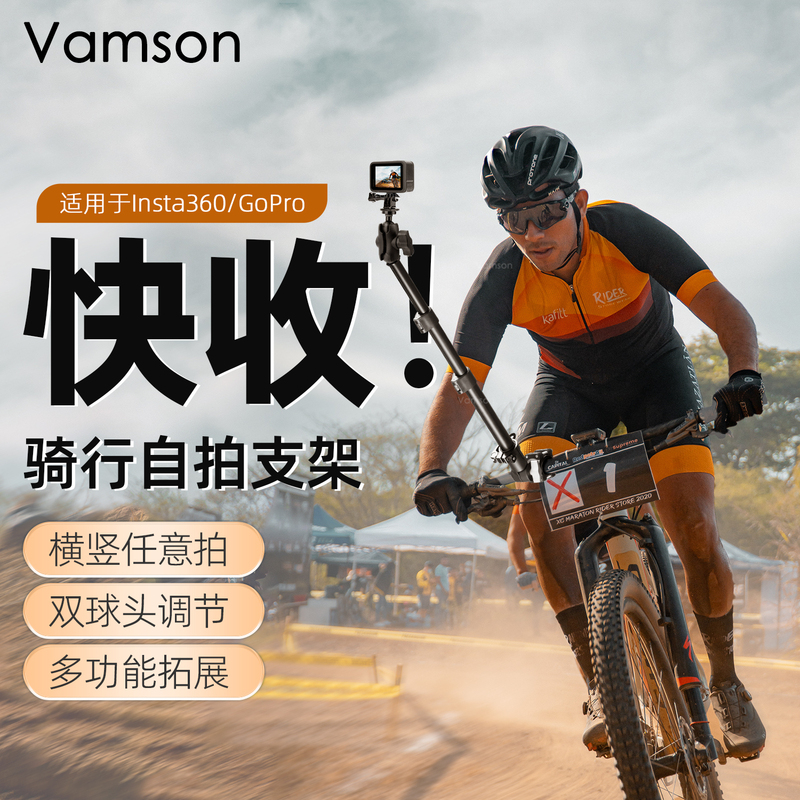 Bicycle Shooting Bracket, Cycling Selfie Stick, Fixed Mount Suitable for Gopro Hero 12 9 10 Action Cameras