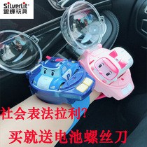 Yinhui Douyin Social Man Watch Perry poli Mini Remote Control Car Electric Dog Car Toy Spot