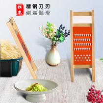 Kitchen Scrapper Woody Multifunction Wipe Earth Bean Silverware Stainless Steel Cucumber Scrapper Mill Ginger garlic Machine Scrapper