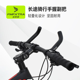 自行车铝合金副把 山地车副把手牛角羊角小付把牛角羊角把套配件