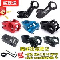 Bicycle mountain bike dead speed road car aluminum alloy 25 4 31 8 short and long adjustable stand vertical tube force tube