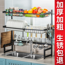 Kitchen shelf Multi-function sink drain rack Dishwashing sink Dish rack countertop household storage rack knife rack