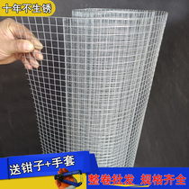 Hot dip galvanized barbed wire fence wire mesh net fence balcony protection rodent aperture welded wire mesh du xin wang