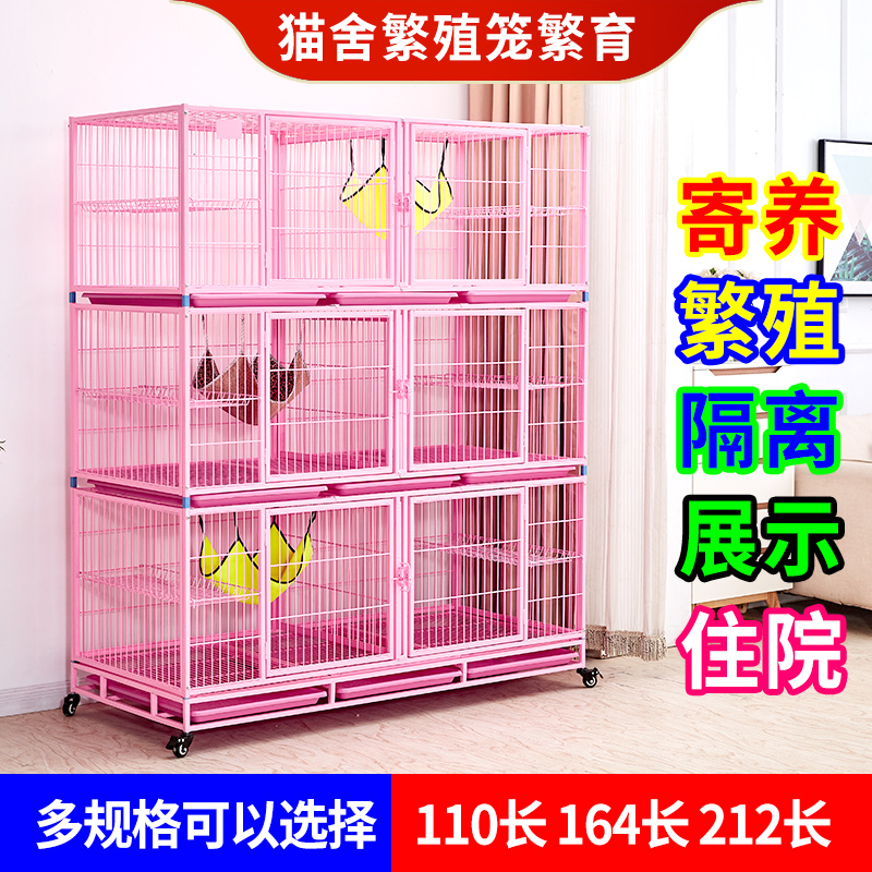 New Cat Cage Cat House Breeding Breeding Cage Kitty Breeding Cage Display Cage Cat Villa Pet Foster Inpatient Cage