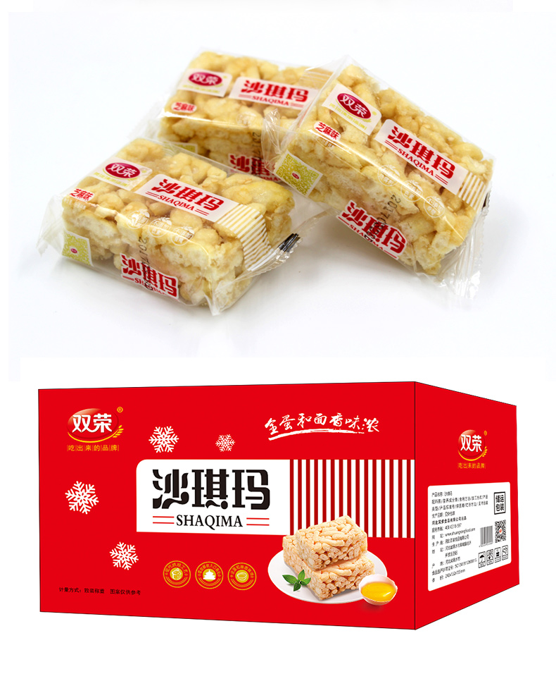 【拍2件】鸡蛋原味沙琪玛1040g