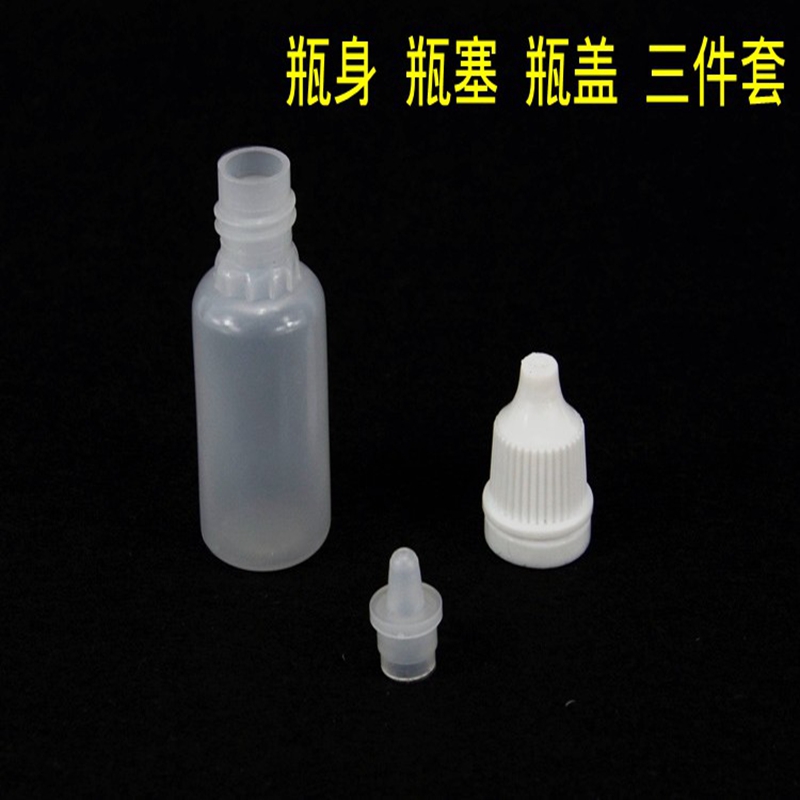 Thuốc nhỏ mắt 10ML rỗng chai thuốc thử giọt nước nhỏ giọt nhỏ giọt tiêm tinh dầu chai nhỏ câu cá chai nhỏ - Thuốc nhỏ mắt thuốc nhỏ mắt cravit