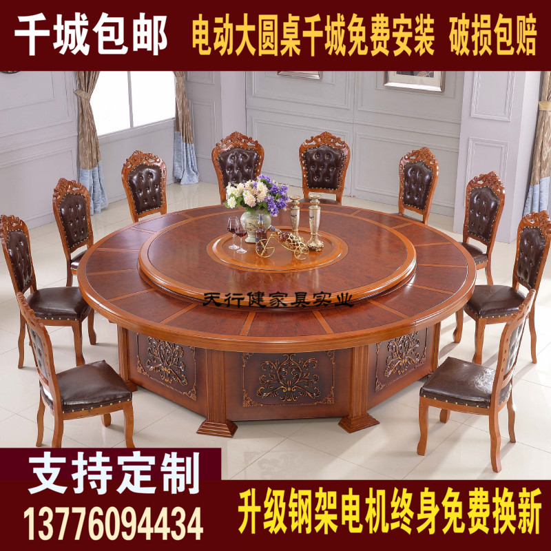 Usd 39 66 Hotel Electric Large Round Table 20 People Type Usd 39 66 Hotel Electric Large Round Table 20 People Type