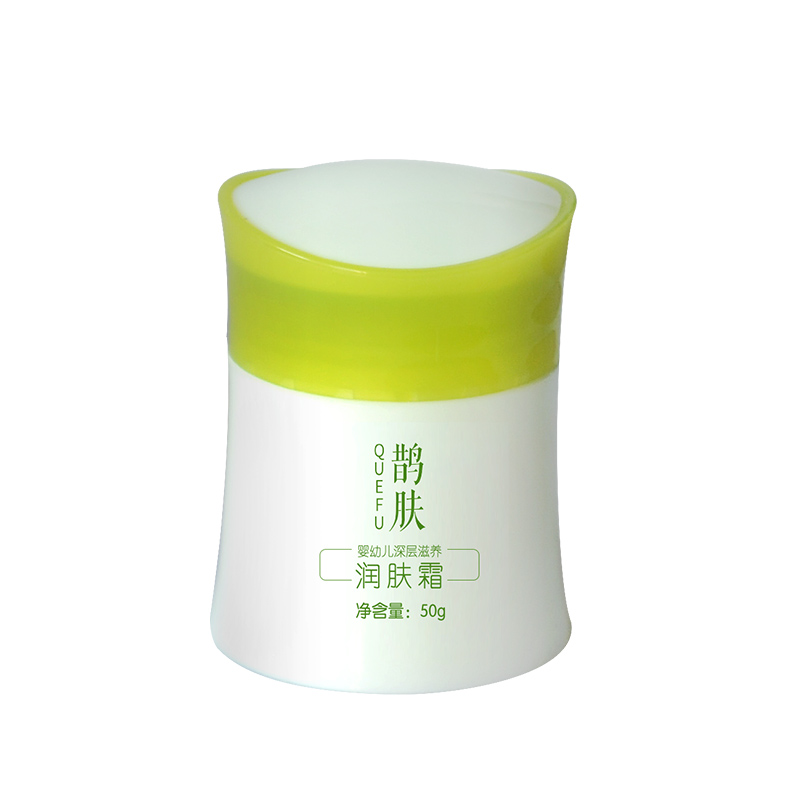 鹊肤婴儿润肤霜保湿滋润爽身粉_网红优惠券
