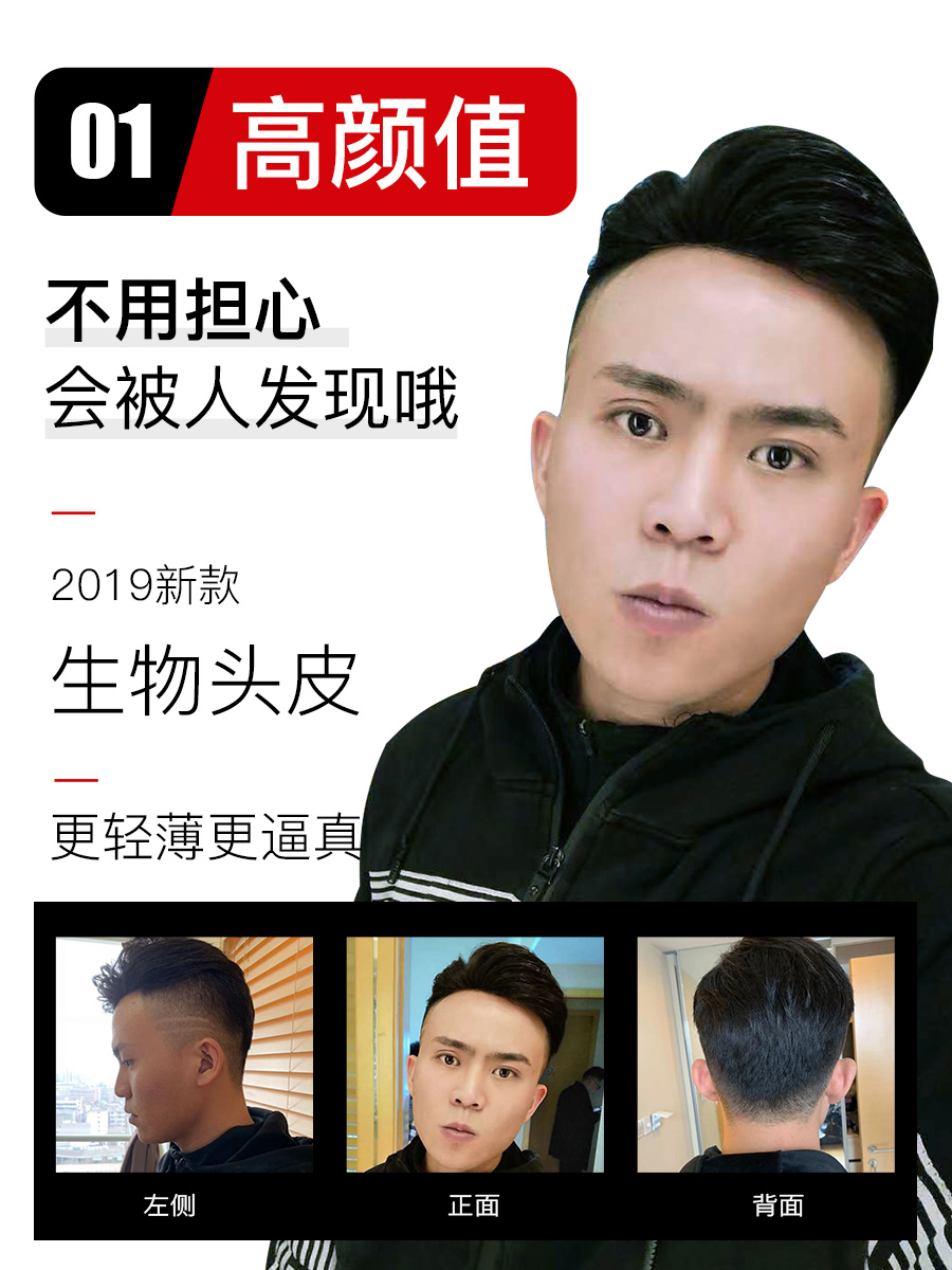 Wood Dingsheng Moore Wig Male Short Hair Korean Version Handsome