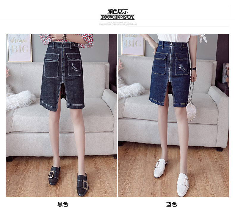 VK旗艦店 韓系高腰牛仔裙拉鏈拼接豎口袋彈力單品短裙