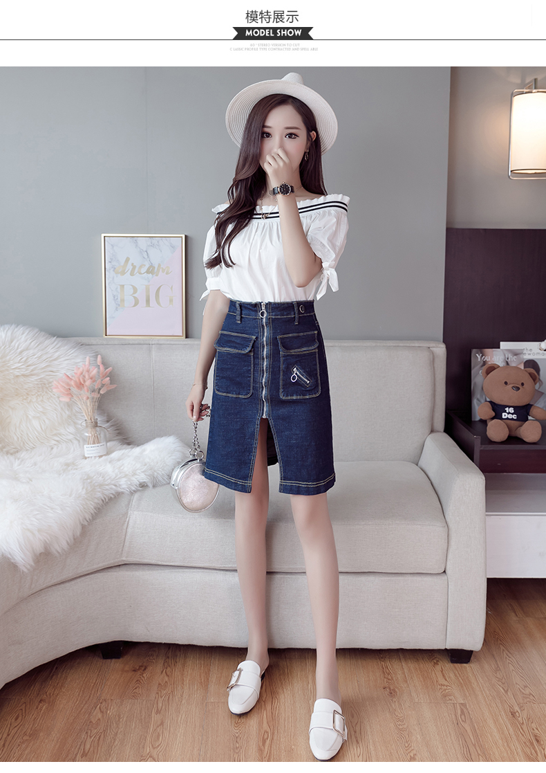 VK旗艦店 韓系高腰牛仔裙拉鏈拼接豎口袋彈力單品短裙