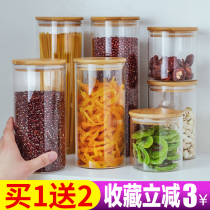 Glass sealed jar Honey food Tea grains Transparent bottle storage box Kitchen household milk powder storage jar