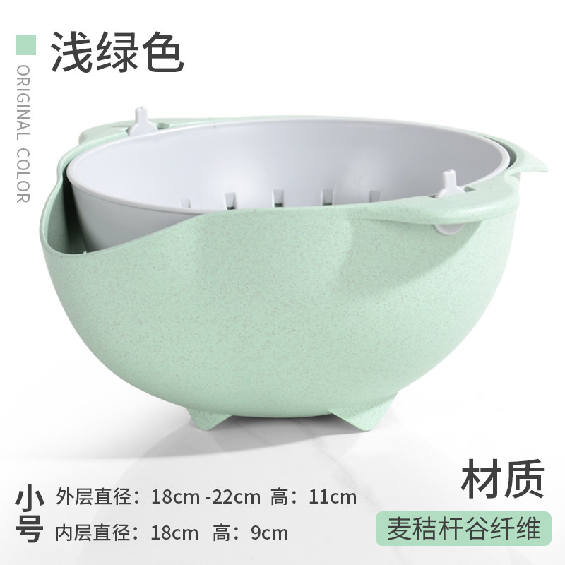 Lever basket filter basket washing basin artifact plastic double kitchen household fruit basket living room creative fruit plate