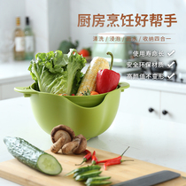 Drain basket Water filter basket Washing basin artifact Plastic double-layer kitchen household fruit basket Living room creative fruit plate